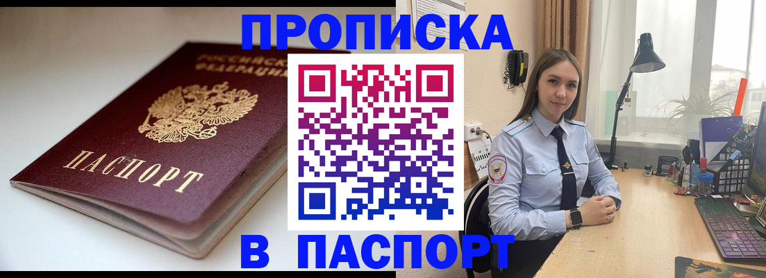 регистрация для школы в Нижних Сергах