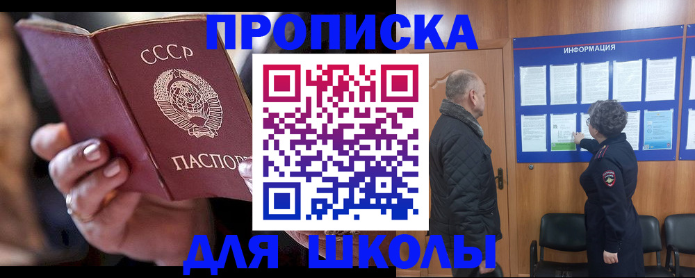 регистрация в Нижних Сергах