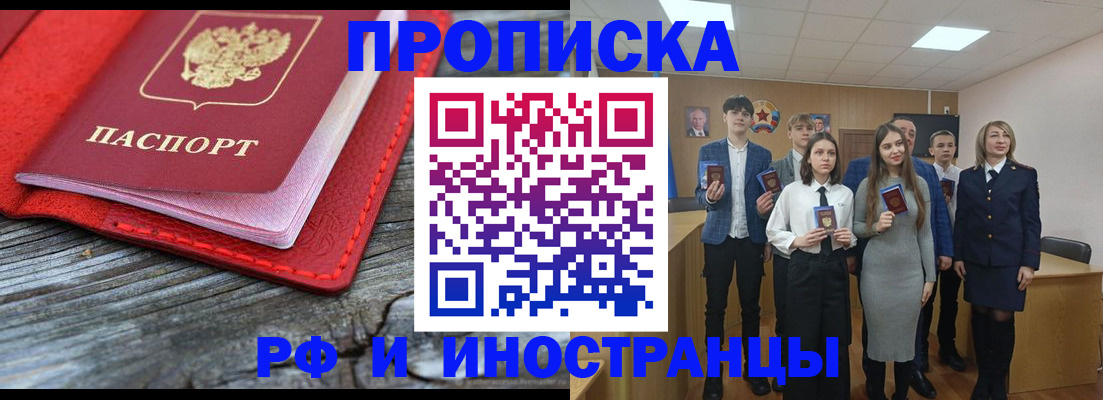 временная регистрация адрес в Нижних Сергах